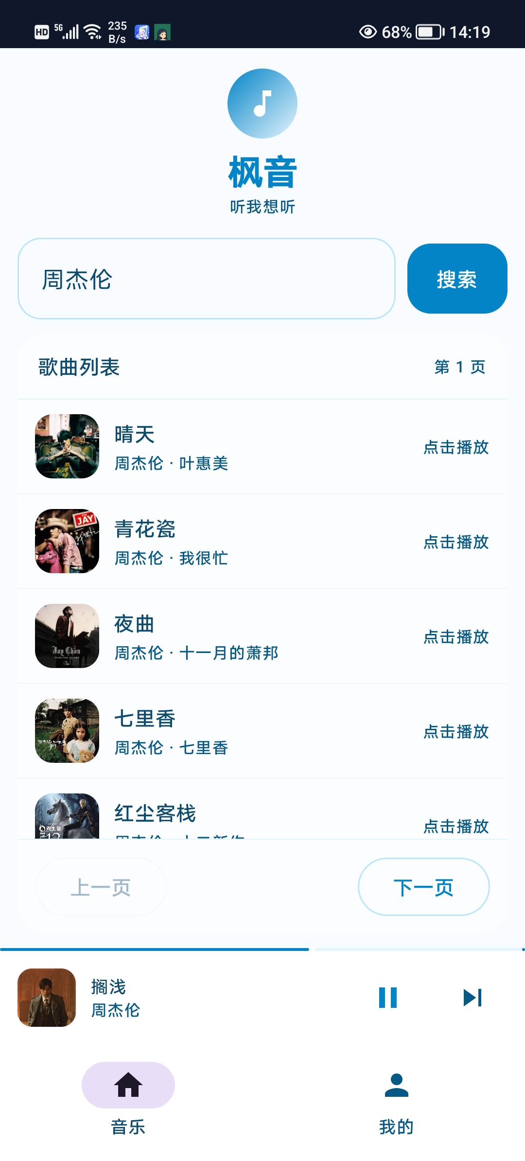 Screenshot_20260919_141935.jpg